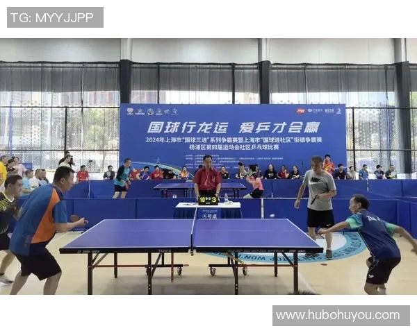 上海乒乓球队中路突破的深度解析与战术创新探讨 上海乒乓球队中路突破的深度解析与战术创新探讨