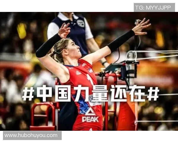 上海排球队个人能力引发热议球迷观点各异争论不断