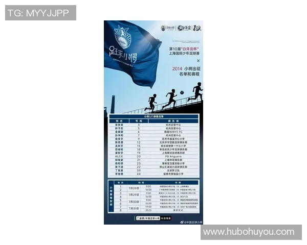 上海足球队领跑足球状态排行榜展现强劲实力与潜力 上海足球队领跑足球状态排行榜展现强劲实力与潜力