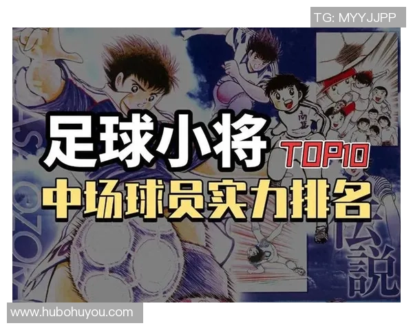 国内小将足球明星最新排名揭晓年轻球员崭露头角引发关注与期待 国内小将足球明星最新排名揭晓年轻球员崭露头角引发关注与期待